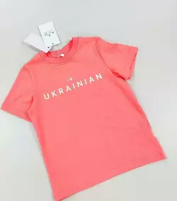 Футболочка дитяча з написом  152, 158р Футболочка дитяча з написом  152, 158р