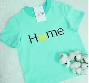 Футболка дитяча з принтом "Home"  мінт 98, 104,110р Футболка дитяча з принтом "Home"  мінт 98, 104,110р